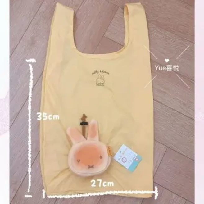 귀여운 미피 토끼 쇼핑백 귀여운 만화 창의적인 미피 빵 접이식 보관 가방 미っふぃ 휴대용 쇼핑백, 01 A