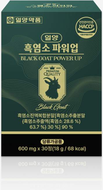 일양 흑염소 파워업 흑염소진액복합분말 16 200mg