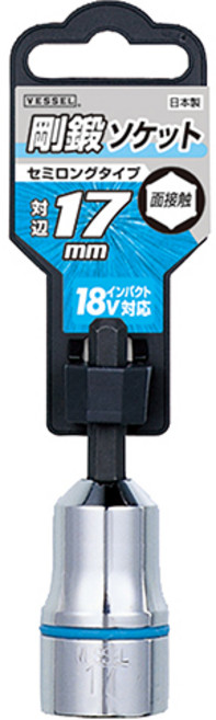베셀 비트소켓 17mm, 1개