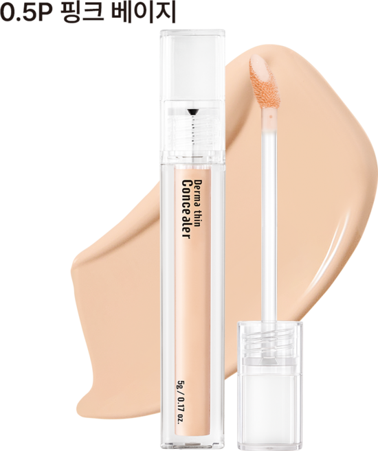 23yearsold 더마씬 어성초 컨실러 다크서클 여드름 기미 커버 스틱 (23종), 0.5P(핑크베이지), 3개, 5g