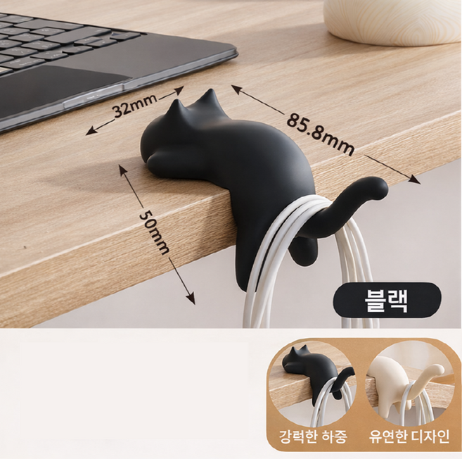고양이 책상 가방 걸이 세트, 1개, 블랙&화이트