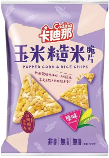 Cadina 玉米糙米脆片 原味, 70g, 10個