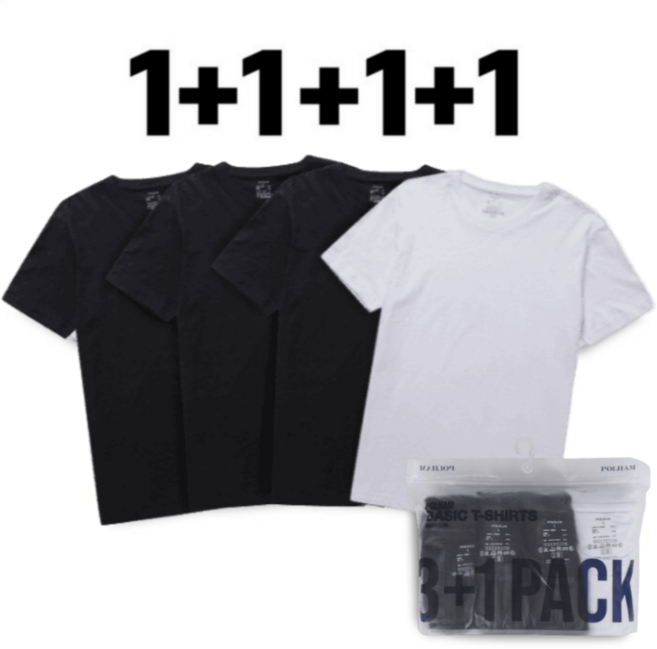 백화점 매장판 / 판매자 슈렉(shoerek) / 판매자 주의해서 주문 폴햄 기본 티셔츠 세트 3+1 남자 여자 남여공용 무지 이너 라운드 반소매 반팔 티셔츠 4PCS 1세트