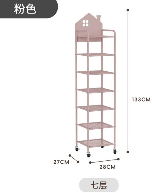집모양 책꽂이 선반 서재 북유럽 정리대 카페 북엔드 하우스모양 책장 간이 보관함 인테리어, 1개, V. 핑크 7단 바퀴있음
