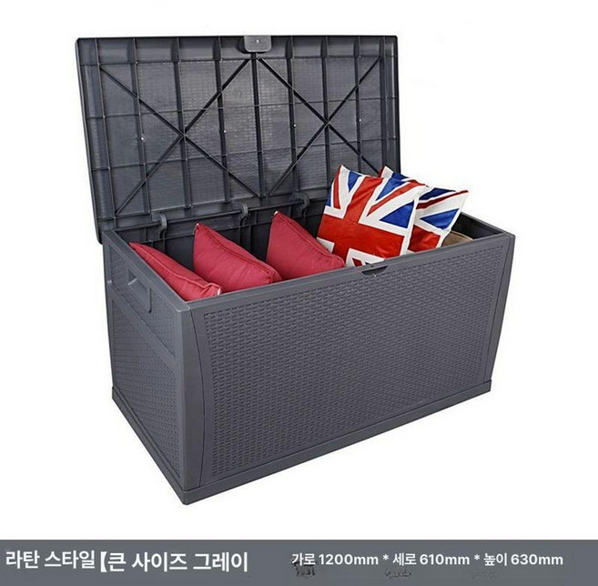 케터 박스 데크 다용도 농막 야외 간이 락우드, 회색 120x61x63CM 460L, 120x61x63CM 방염 460L A