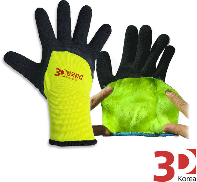 고가시성 형광 기모 방한장갑 / 미끄럼방지 전지 전정 제설작업 오토바이, 5개, 형광 L