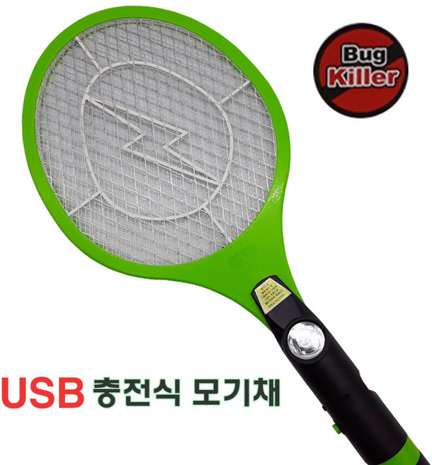 다와 USB충전식 모기채