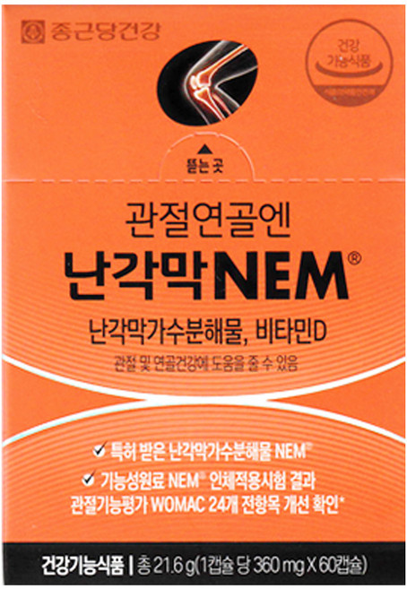 기타 종근당건강 관절연골엔 난각막 NEM 430mg x 60캡슐 /An, 60정, 1개