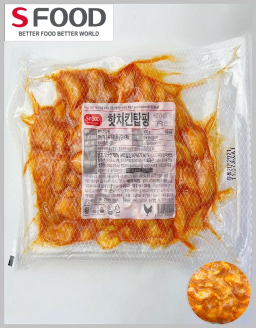 [SFOOD] 닭고기 78% 에쓰푸드 핫치킨탑핑 500g 1-2EA(냉동)(각종토핑)(국산닭고기70%)_치즈왕자, 2팩