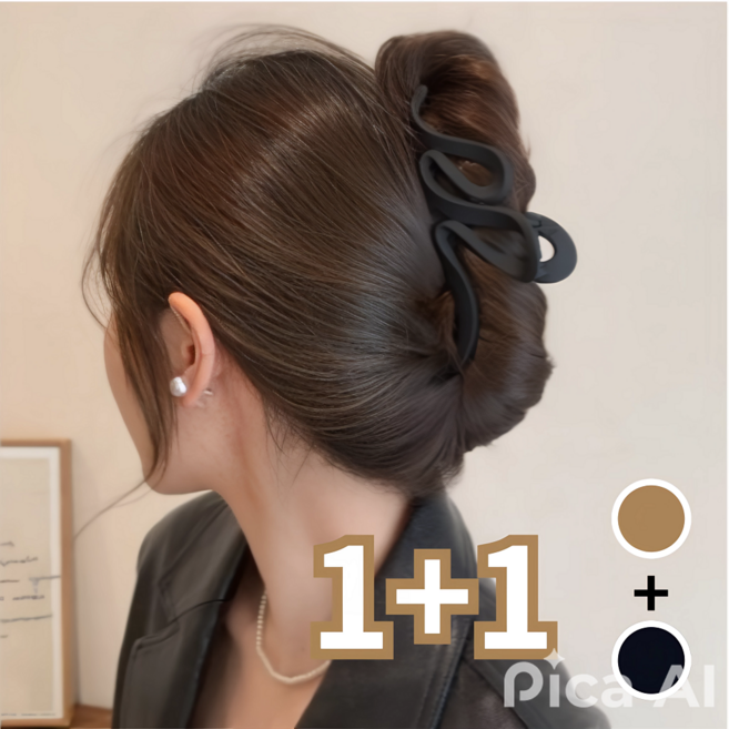 키르엘 13cm 웨이브 올림머리 대형 물결 포인트 헤어 집게핀 1+1