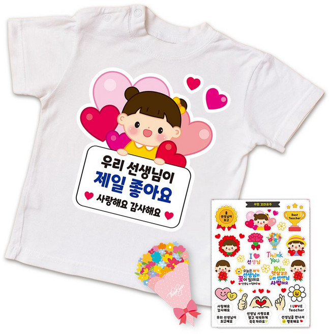 스승의날 어버이날 간편부착 일회용 의류스티커, A5. 핑크하트(여)