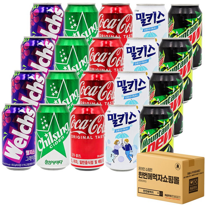 [한번에먹자] 뚱캔 5종 세트 (웰치스 포도4 + 칠성사이다4 + 코카콜라4 + 밀키스4 + 마운틴듀4), 20개, 340ml