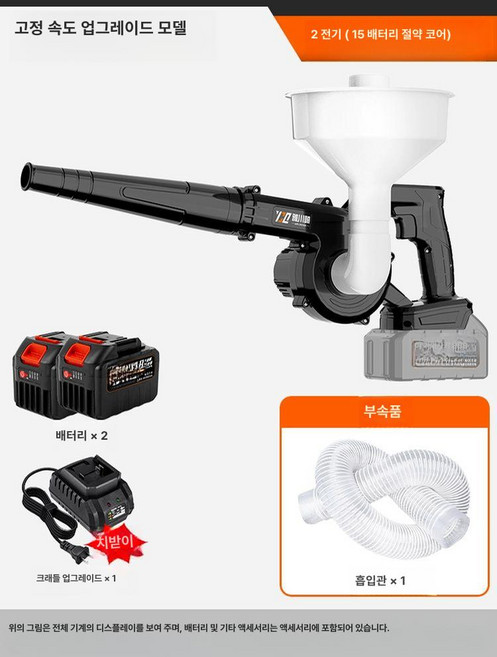 물분무기 꽃가루분무기 측정기 꽃가루분사기 식물 분사건 촉진기