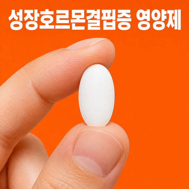온맘담은 발효굴추출분말 성장호르몬결핍증 영양제 성장기 뼈건강 장건강 면역밸런스 어린이영양 키성장관리, 1개, 60정