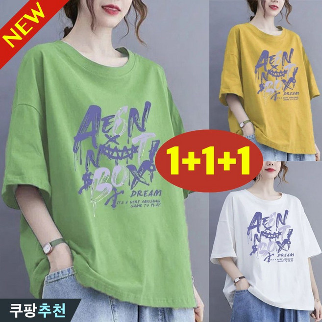 (완전 편한) 100kg까지 빅사이즈 1+1+1 여성 면100% 영문티 프린트 일본 라운드넥 반팔 티셔츠 여름 편한 데일리 심플 캐주얼 루즈핏 박스 날씬해보이는 쿨 소프트 3종 티