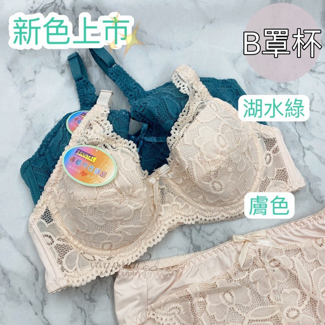 Vivy peach 經典款超包覆B罩杯薄襯全包式內衣