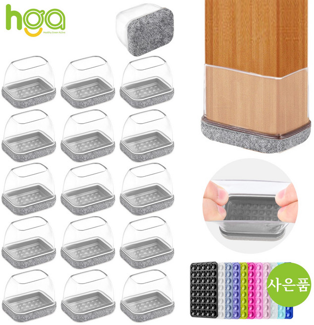 HGA 품질 NO. 1의자 다리캡 3세대 직사각형 식탁 의자발 커버 +사은품 (개 실리콘 흡착판), 회색, 16개