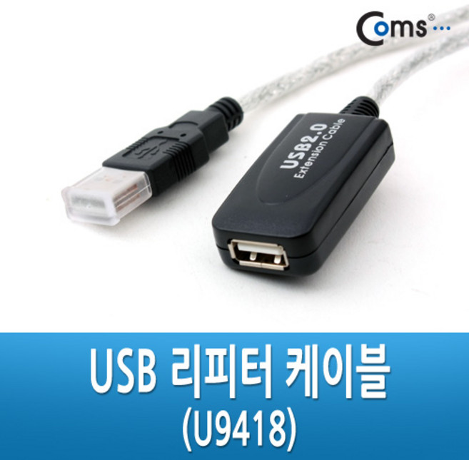 USB2.0 프린터 키보드 웹캠 리피터 연장 증폭 케이블, 1개