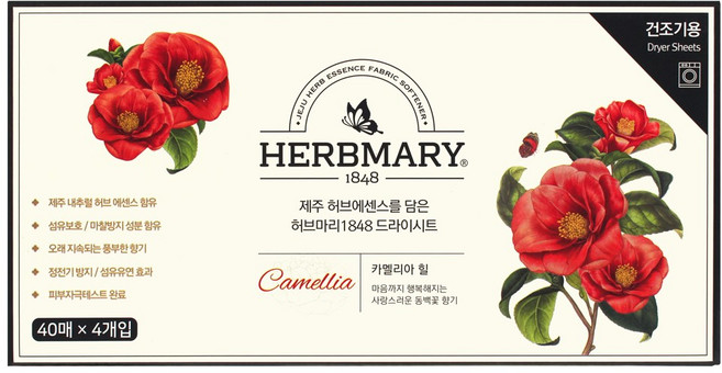 허브마리 드라이 시트 섬유유연제 카멜리아 힐, 40매, 4개