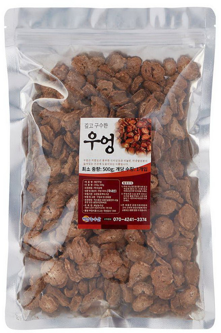 해남농수산 국산 볶은 우엉 차, 500g, 1개, 1개입