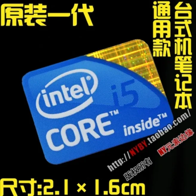 기존 Core i5 1 2 3 4 6 7 8 9 세대 노트북 데스크탑 라벨 CPU 스티커, 04 분홍색