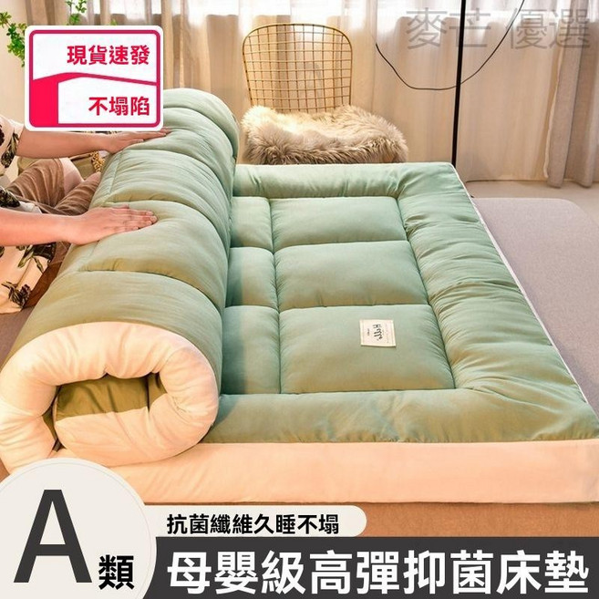 榻榻米墊被 可摺疊床墊 單人/雙人床墊 家用薄床墊 學生/兒童宿舍床墊, 墨綠【久睡不塌-四季通用】五星級睡眠,【嬰兒床】60x120cm