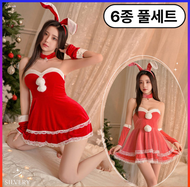 실버리 산타걸 섹시 크리스마스 여성 산타복 풀세트