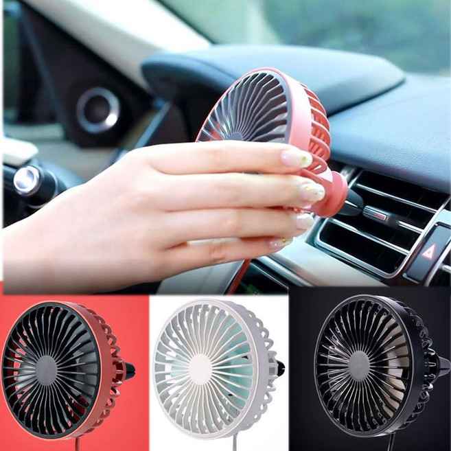 AVI958106LW 차량용 선풍기 LED 써큘레이터 송풍구 거치형 조명, E써큘송풍구형