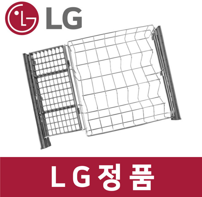 LG 엘지 정품 DTC2NE 식기세척기 상단 바구니 트레이 통 kt99101
