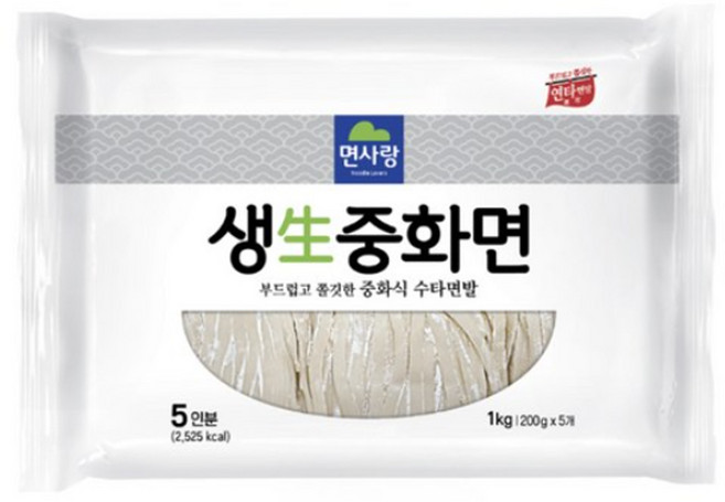 얇은중화면 생중화면 생면 콩국수면 중식면 1kg