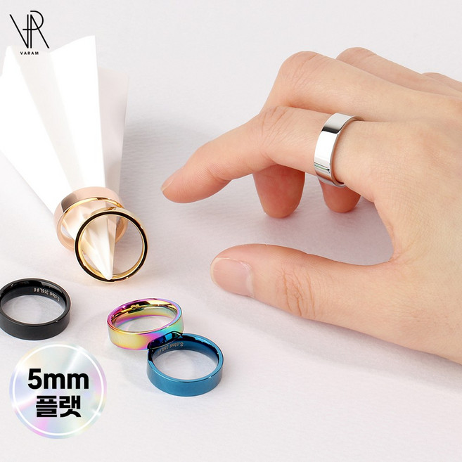 VARAM 써지컬316L스틸 5mm 베이직 플랫 반지