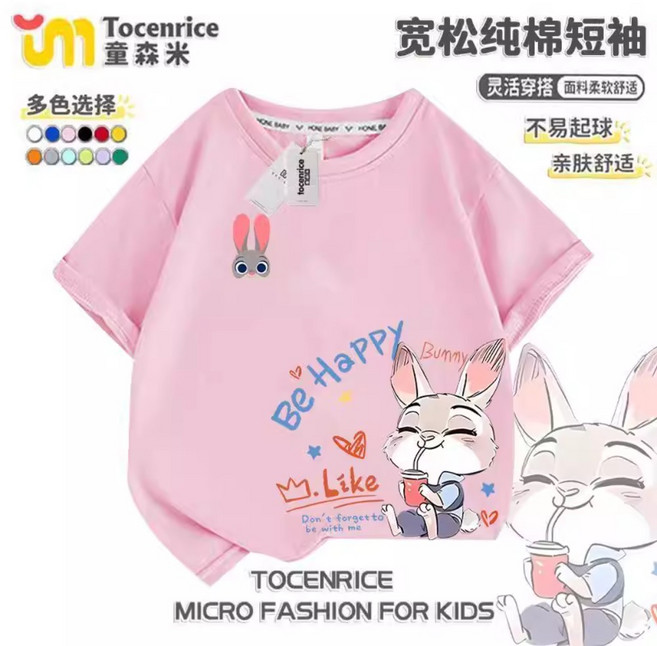 주토피아 여아 남아 맨투맨 티셔츠 긴팔 라운드 닉 주디 ZP-11