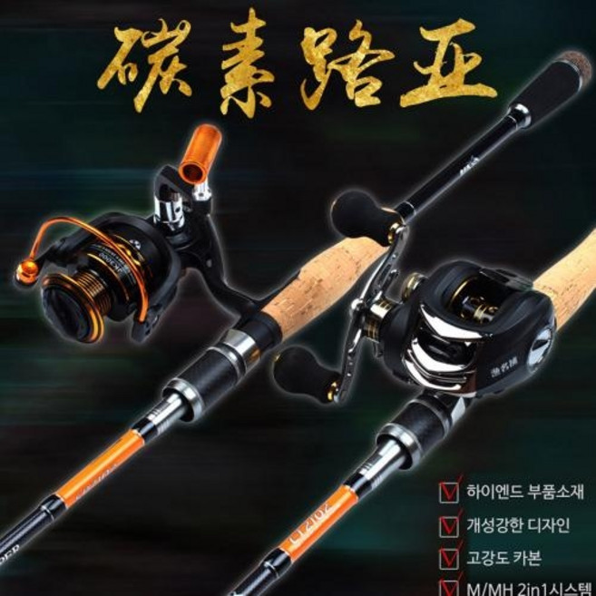 고강도릴대 외수질낚시 선상 침선낚시 이글 루어대 MH M 몬스터급 대물 릴낚시대, EAGLE더블캐치루어대(베이트용)180