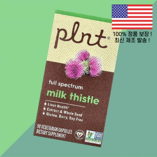 플렌트 밀크씨슬 식물성 베지캡슐 90정 Plnt Milk Thistle 90 Vegetarian Capsules, 플렌트 밀크씨슬 식물성 베지캡슐 90정 Plnt Mil, 1개 - 쿠팡