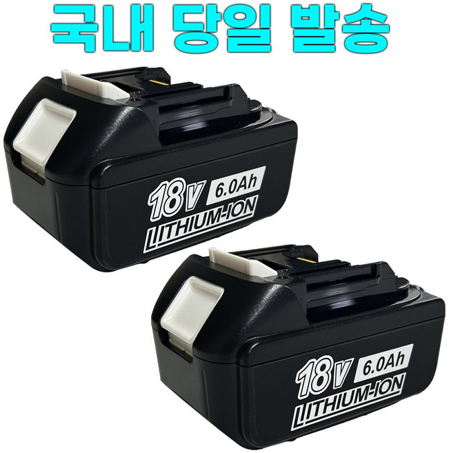 마끼다 호환 배터리 18V 6.0Ah 전동공구배터리 KC인증, 2개