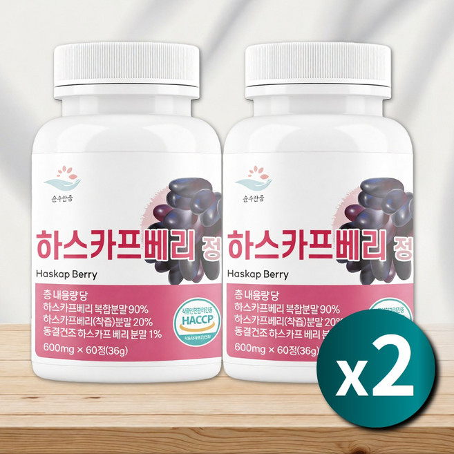 유기농 하프카스베리 폴란드 하스카프베리 분말 정 댕댕이나무열매, 2개, 60정