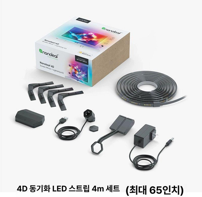 나노리프 4d 전모델LED 65인치 아답타 어댑터, 1개, 4m