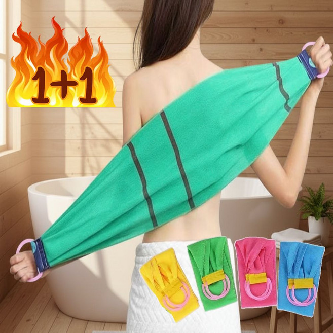 풀업 때잘밀리는 긴 양면 목욕 등밀이, 2개, 1개입, 노랑