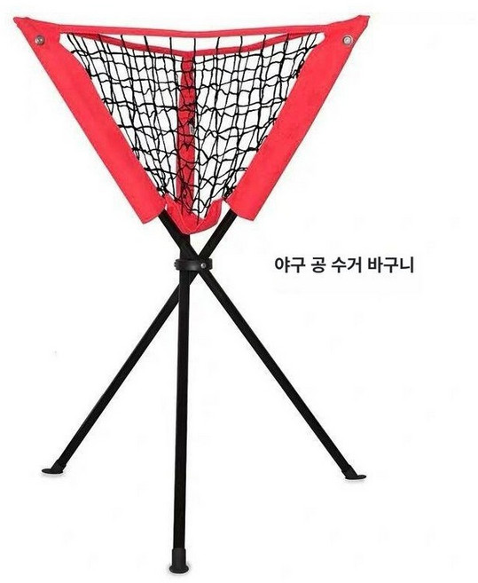 야구 피칭 그물 투수망 타켓 타격망 휴대용 스트라이크존, 야구 집공 바구니, 1개