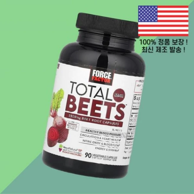 포스 팩터 토탈 비트 식물성 베지캡슐 90정 Force Factor Total Beets 90 Vegetable Capsules - 쿠팡