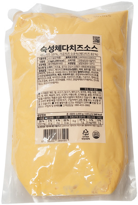 코다노 숙성 체다치즈소스 2kg [냉장포장] /무료배송, 2개