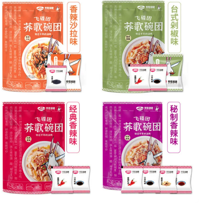 완투안 중국식 마라 비빔면 차거완단 4가지맛