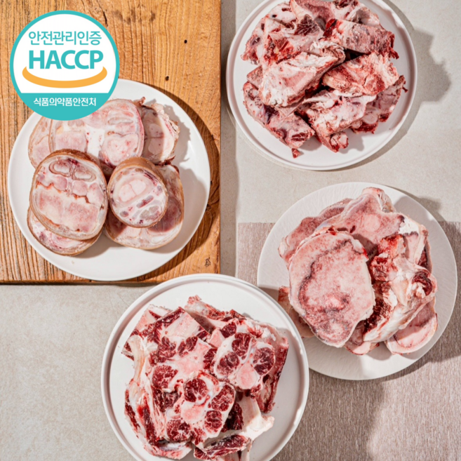 [HACCP 인증] 국내산 순수 한우 사골 우족 반골 잡뼈 세트 8kg 기력 보충 몸보신, 1개