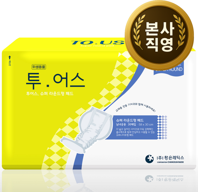 포장변경 240매 (8팩) 투어스슈퍼라운드형패드 대형 성인용 기저귀, 30개입, 8개