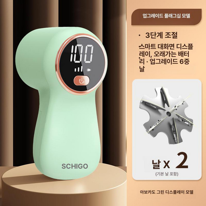 충전식 보풀제거기 가정용 니트 의류 보풀 제거 흡입기 보푸라기제거 휴대용보풀제거기 보푸라기 충전식보풀제거기, 플래그십 디지털 디스플레이 긴 1개 B, 기본 모델명/품번