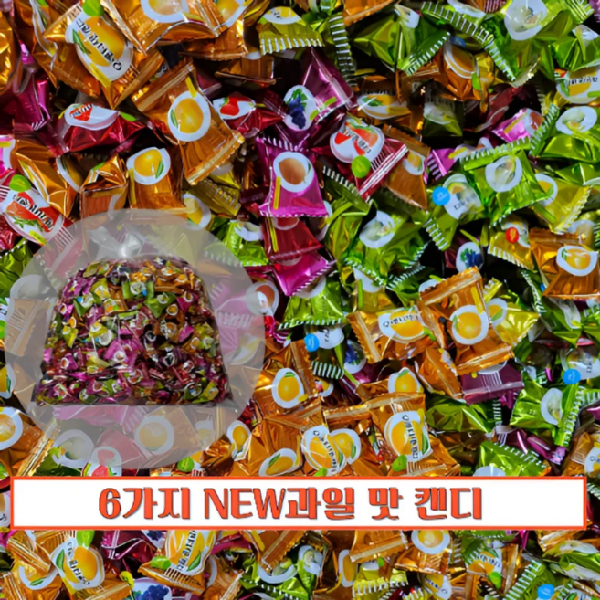 NEW 후르츠캔디(H) 대용량/ 간식 과자 스낵, 3개, 4kg