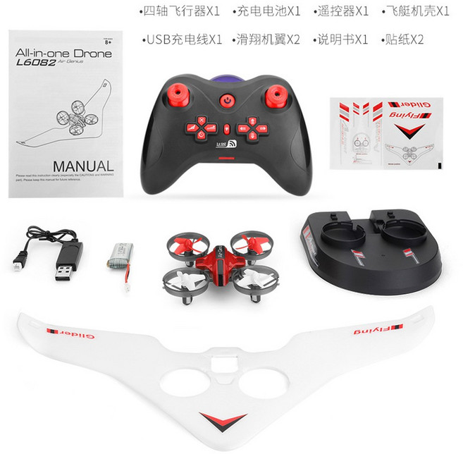 올인원 에어 지니어스 3 붉은색 블루 태도 규격 RC 표준 표준 글라이더 블루 시크 표준 시크 Mode 규격 Wing 규격 헬리콥터 드론 DIY, 표준 규격