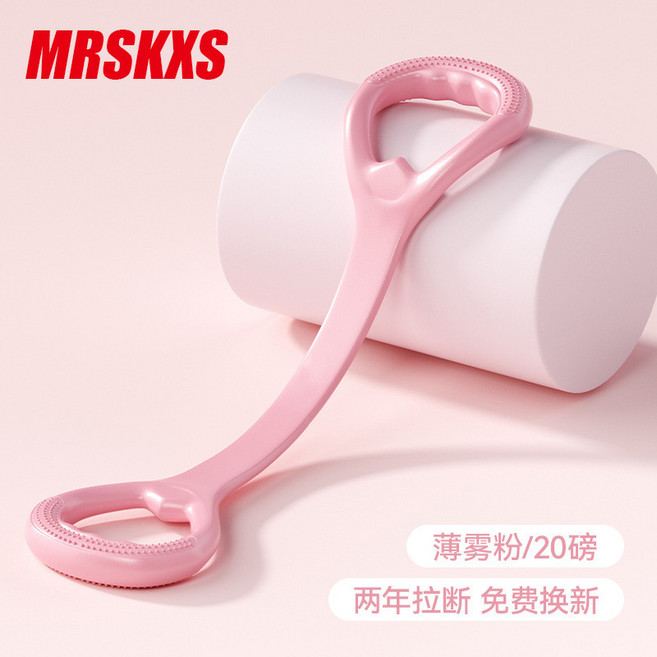 8字拉力繩 訓練器 開肩美背拉力器 八字拉力繩 瑜珈繩 拉力帶, 實心硅膠彈力帶【薄霧粉】20磅, 1個