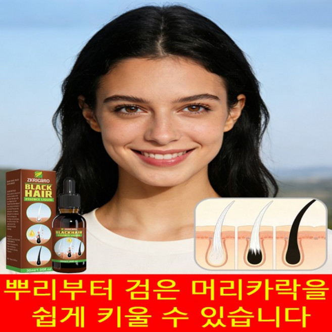 쿠쿠스토어 이헤어 리버싱 에센스는 회색 머리를 뿌리부터 검은색으로 바꿔주고 동시에 복구하며 모발에 영, 03 Buy 5 Get 5 Free