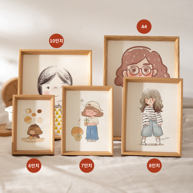 살림백과 인테리어 액자 우드 프레임 소담액자 모음, 원목, 1개